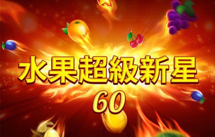 b0b体育平台咋样