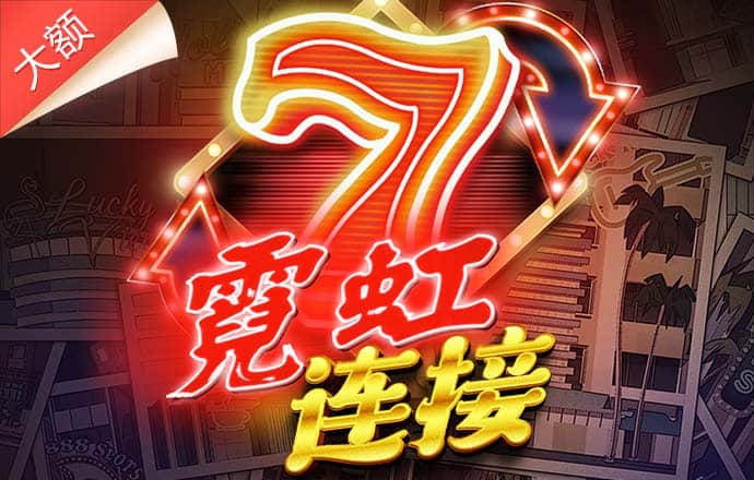 凤凰56677app官网